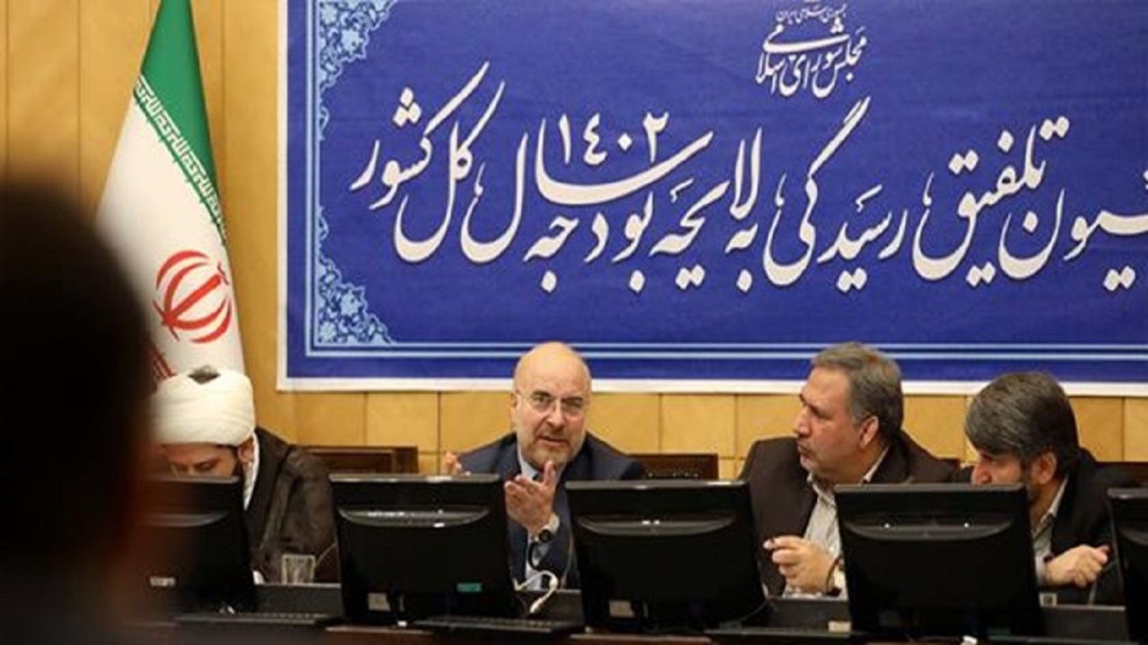 سقف بودجه پیشنهادی دولت حفظ شود