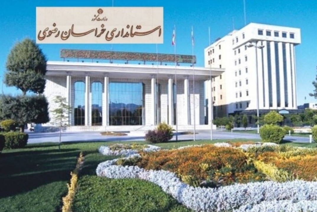 تمدید تعطیلی ادارات خراسان رضوی