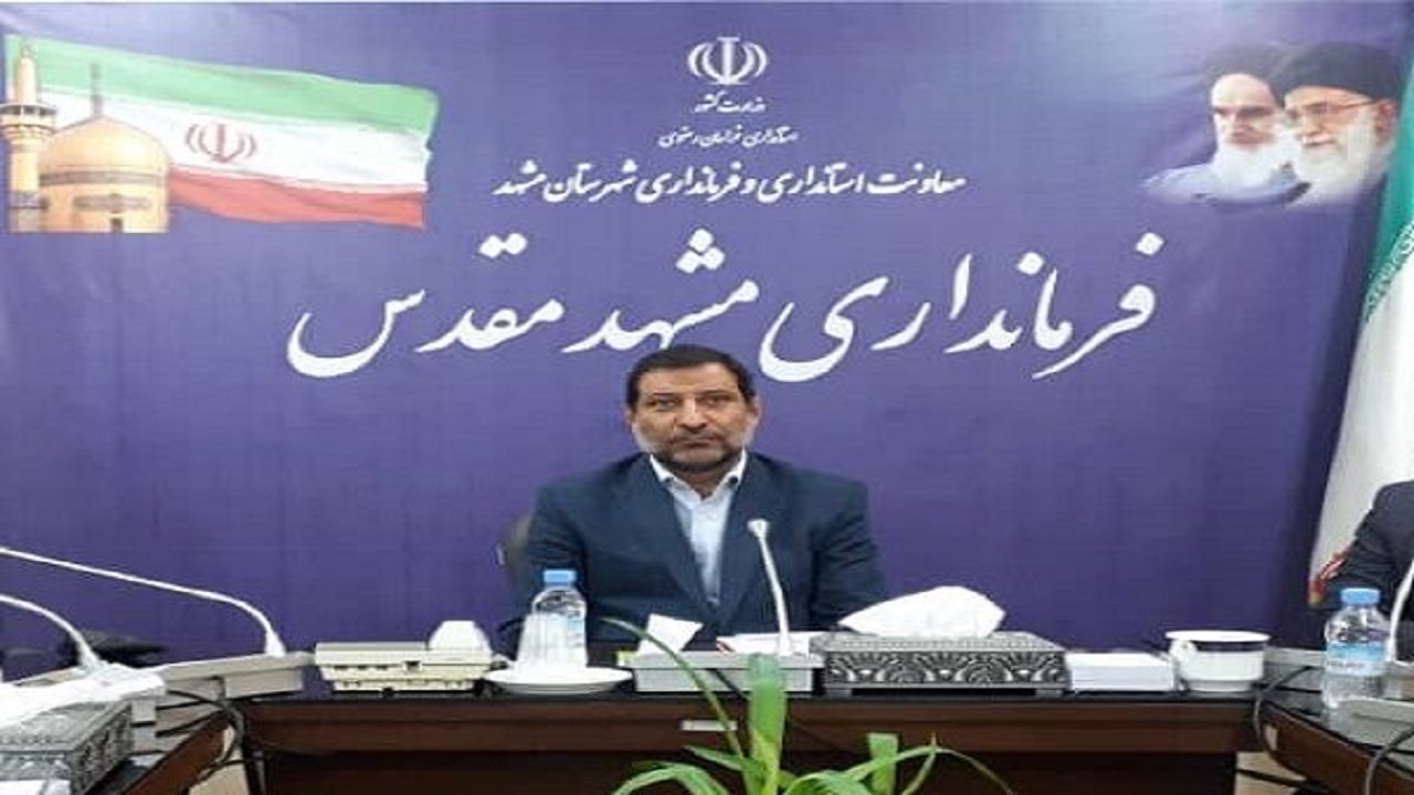 کارمندان مشهدی با لباس گرم در محل کار حاضر شوند