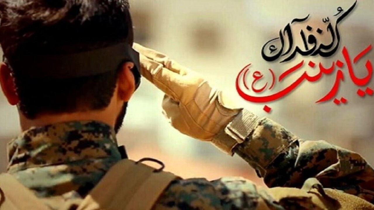 سریال بچه زرنگ روایتی از ایرانی هایی است که شوق رفتن به سوریه را دارند + فیلم