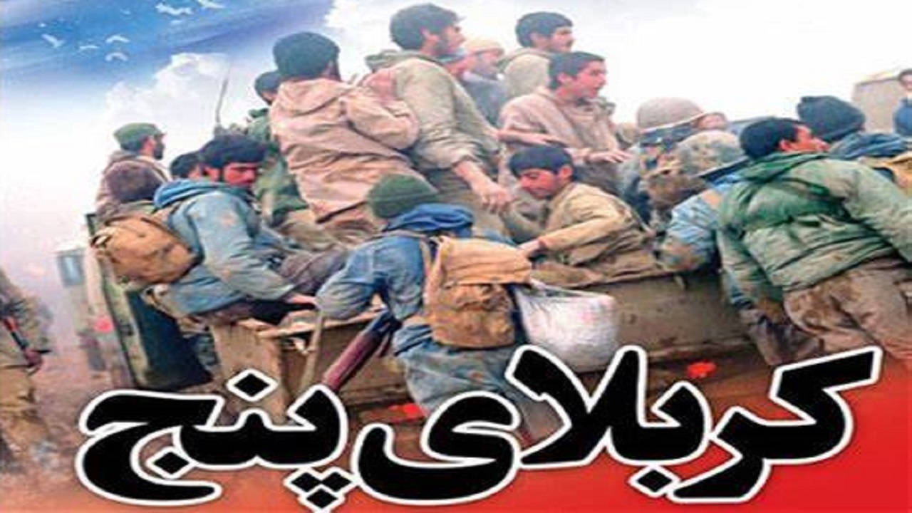 طراحی عملیات‌های دوران دفاع مقدس از سوی فرماندهان نخبه