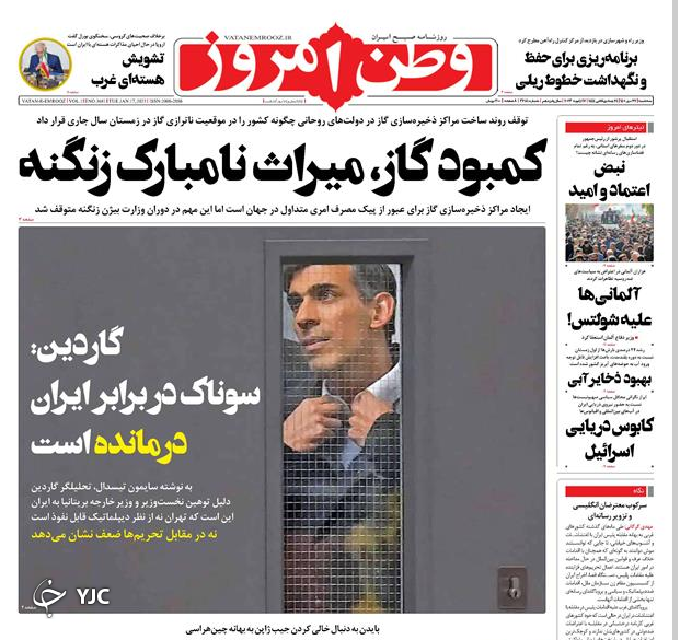روزنامه ها