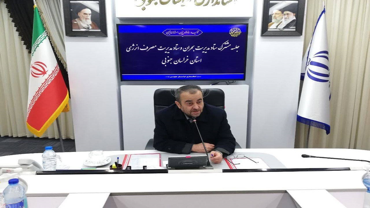 تمام امکانات برای برگزاری هرچه بهتر کنکور سراسری در استان فراهم شود