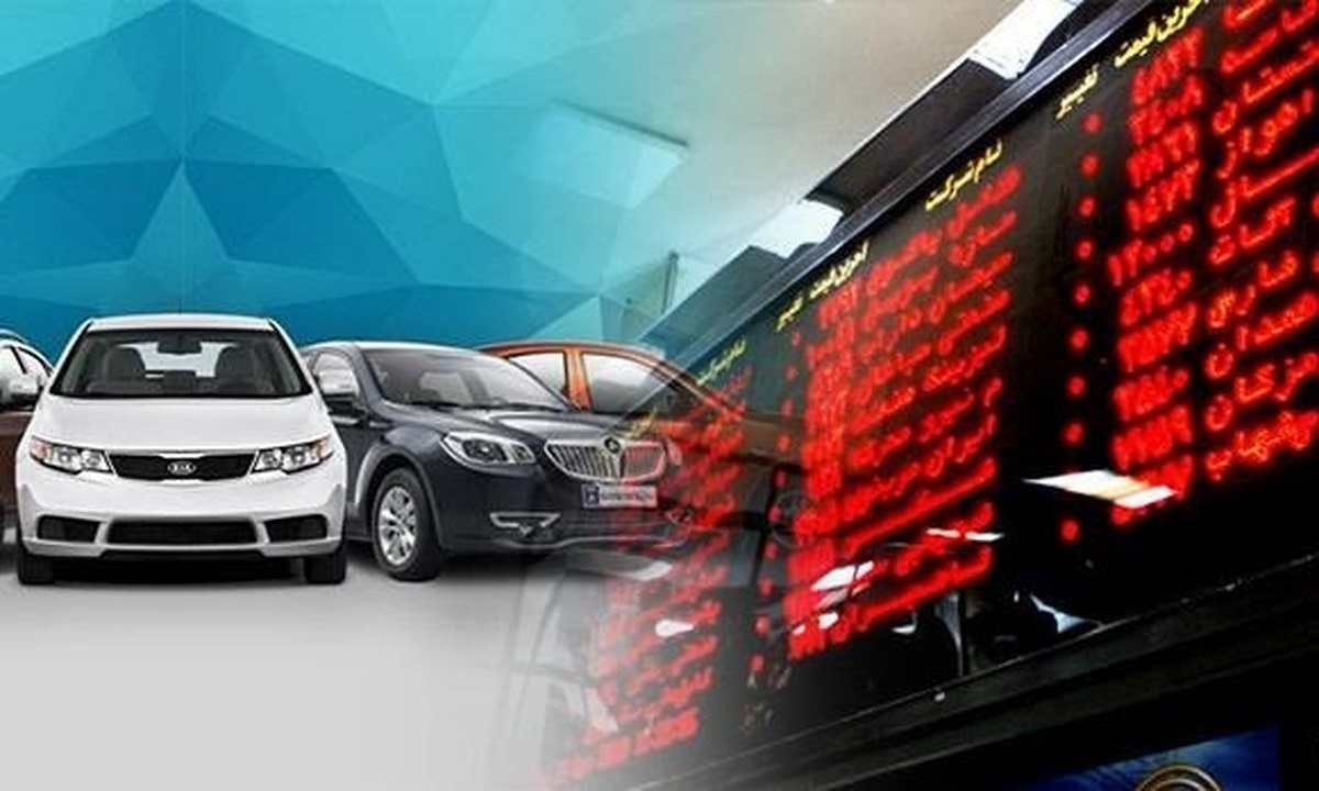 عرضه خودرو در بورس کالا؛ گران‌فروشی قانونی یا راهکاری برای کنترل قیمت خودرو؟  
