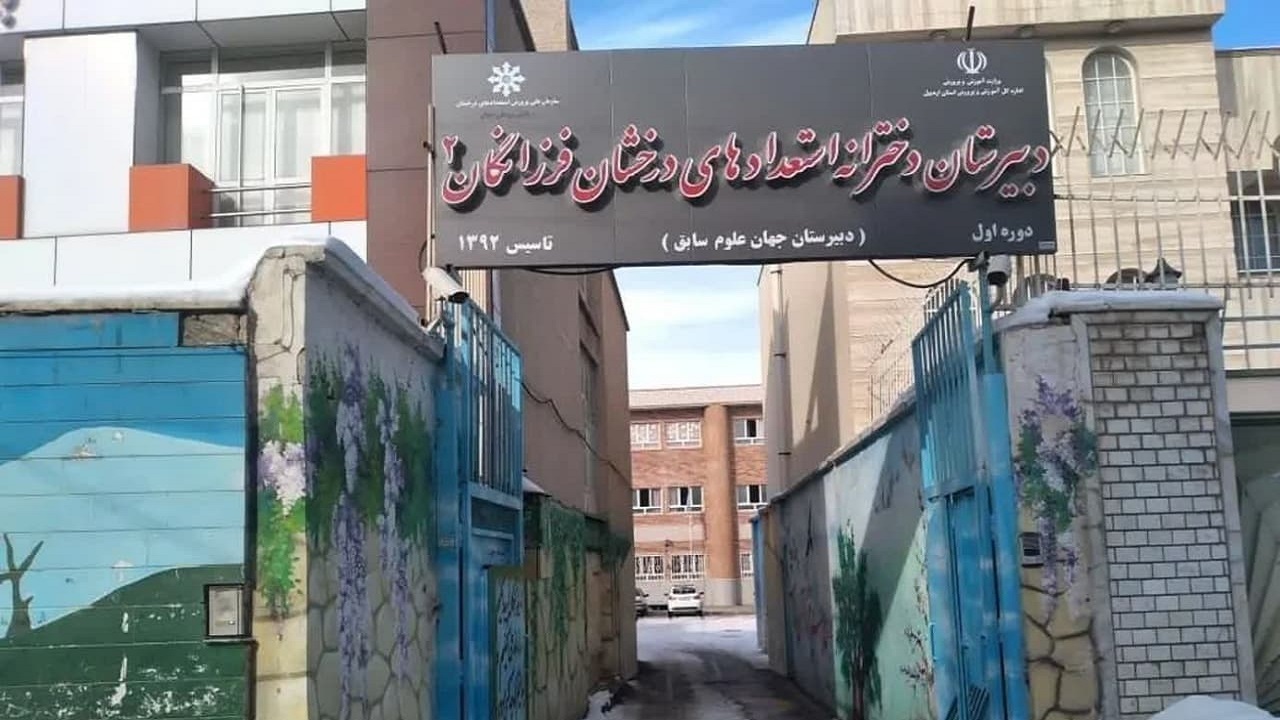 تجهیزات گرمایشی مشابه در مدارس شهرستان اردبیل بررسی می‌شود