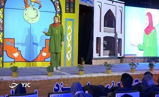 آغاز بیست و چهارمین جشنواره بین المللی قصه گویی در یزد+تصویر