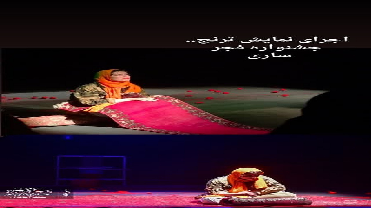 درخشش هنرمند خراسان شمالی در جشنواره تئاتر منطقه سه کشور
