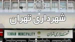 شهروندان می‌توانند عوارض شهرسازی را به صورت اقساطی پرداخت کنند