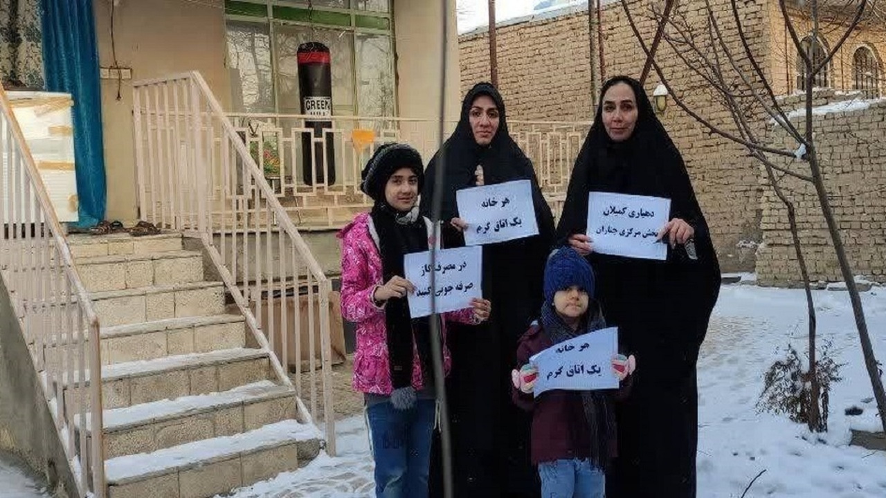 همراهی با پویش «هر خانه یک اتاق گرم»