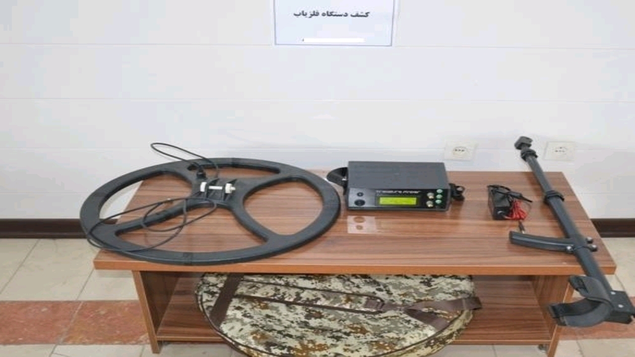 کشف دو دستگاه گنج یاب در بندر ترکمن