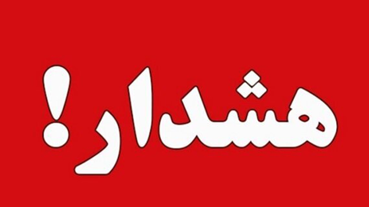 مردم استهبان فریب سودجویان طرح نهضت مسکن ملی را نخورند