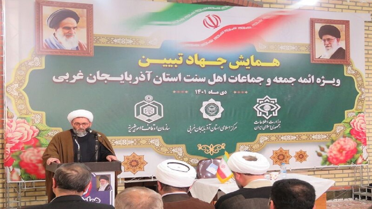 جهاد تبیین امری حیاتی؛ در جامعه+عکس
