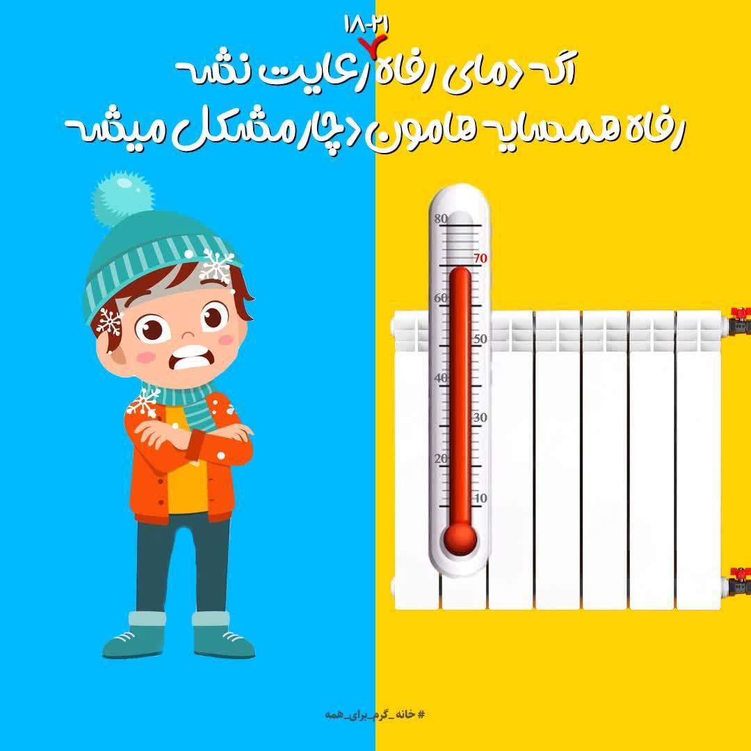از
