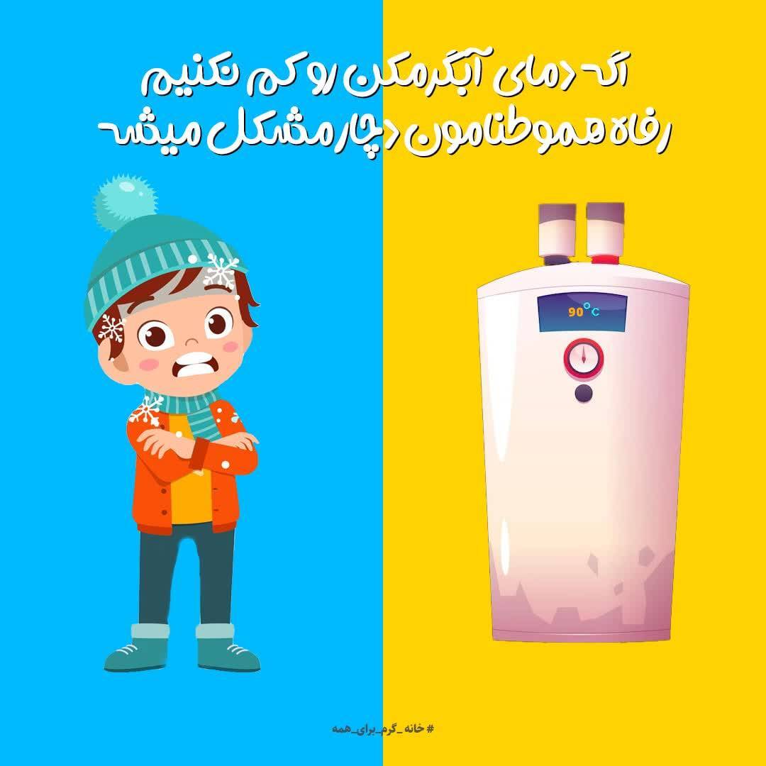 از