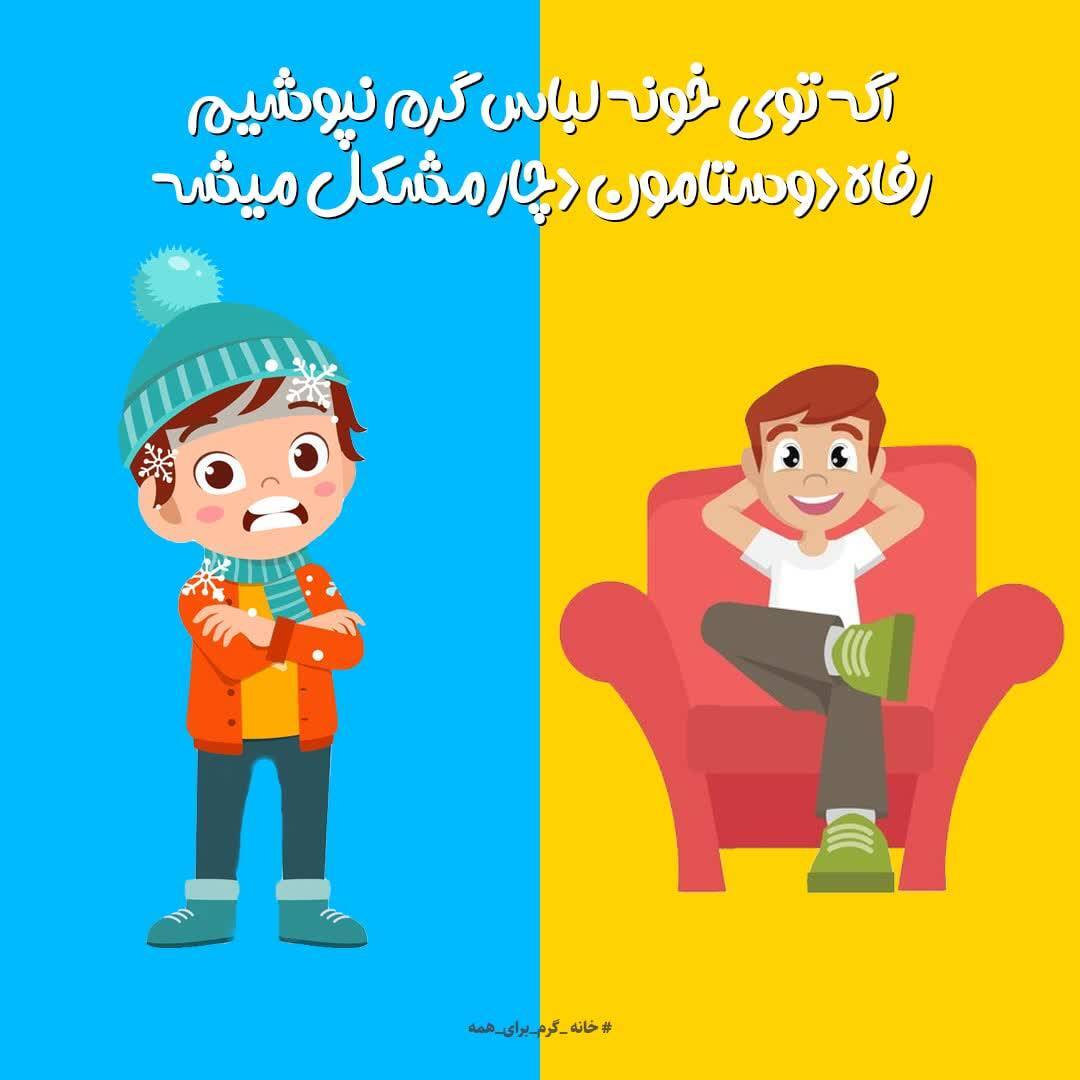 از