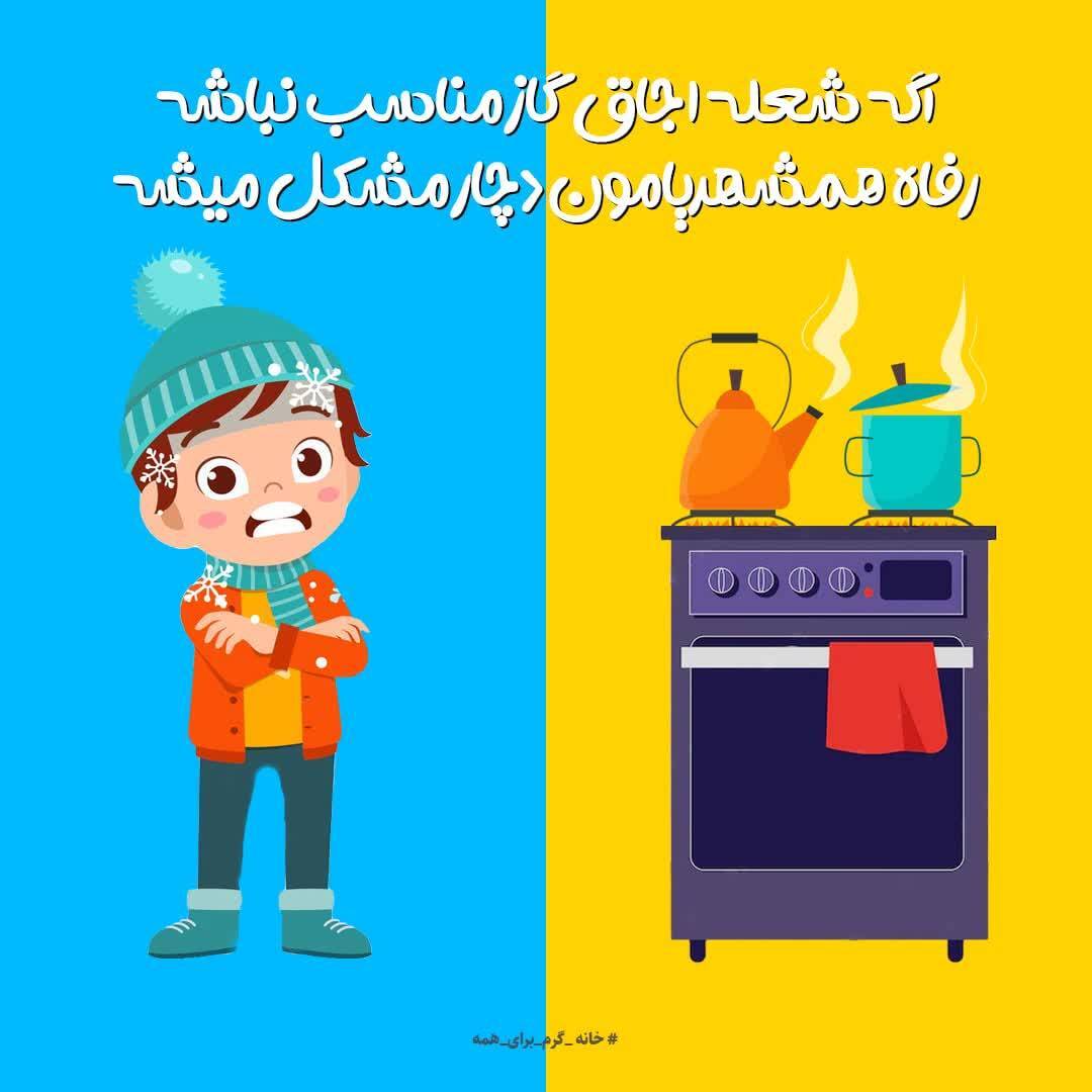 از