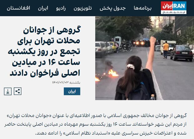 سرپل اغتشاشگران در چنگ قانون/ &laquo;جوانان محلات&raquo; از ادعا تا واقعیت