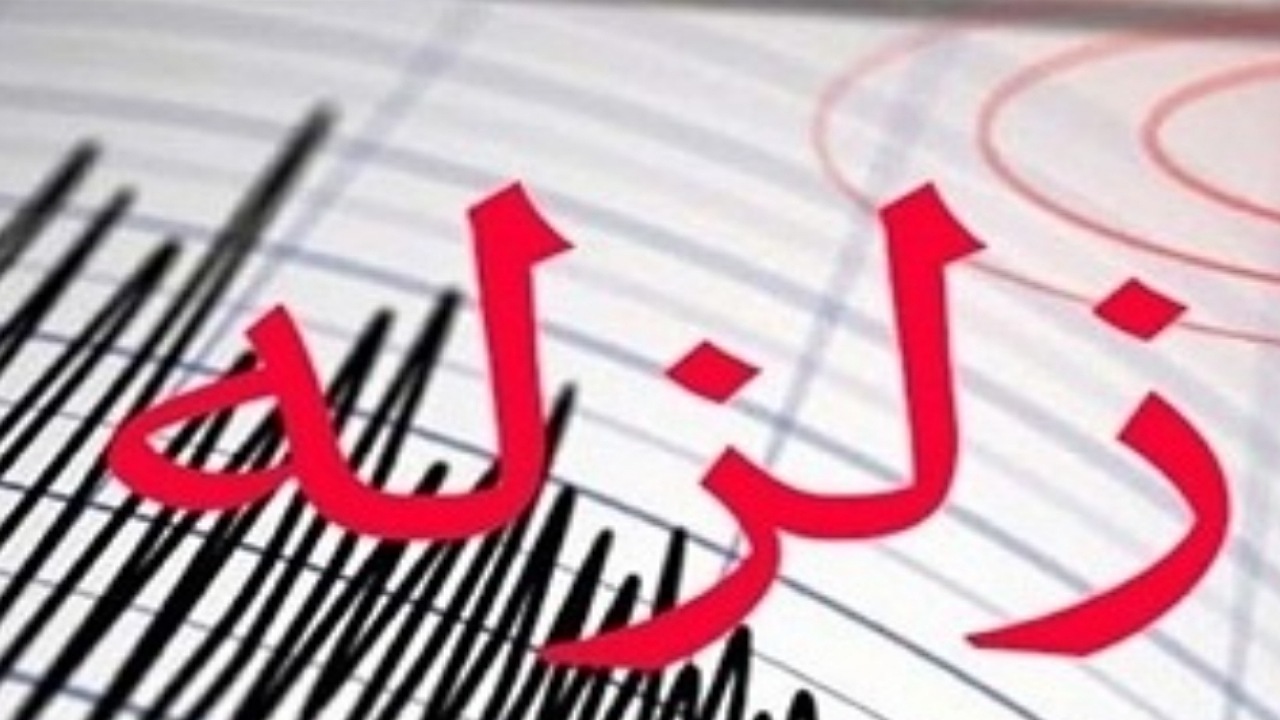 زلزله ۵/۴ ریشتری خوی تاکنون ۱۰ مصدوم داشته است