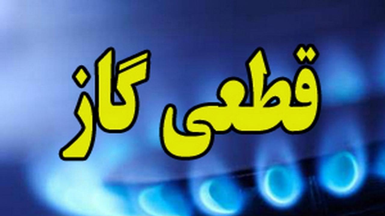 گاز کلیه ویلا‌ها در رفسنجان تا رفع محدودیت قطع شد
