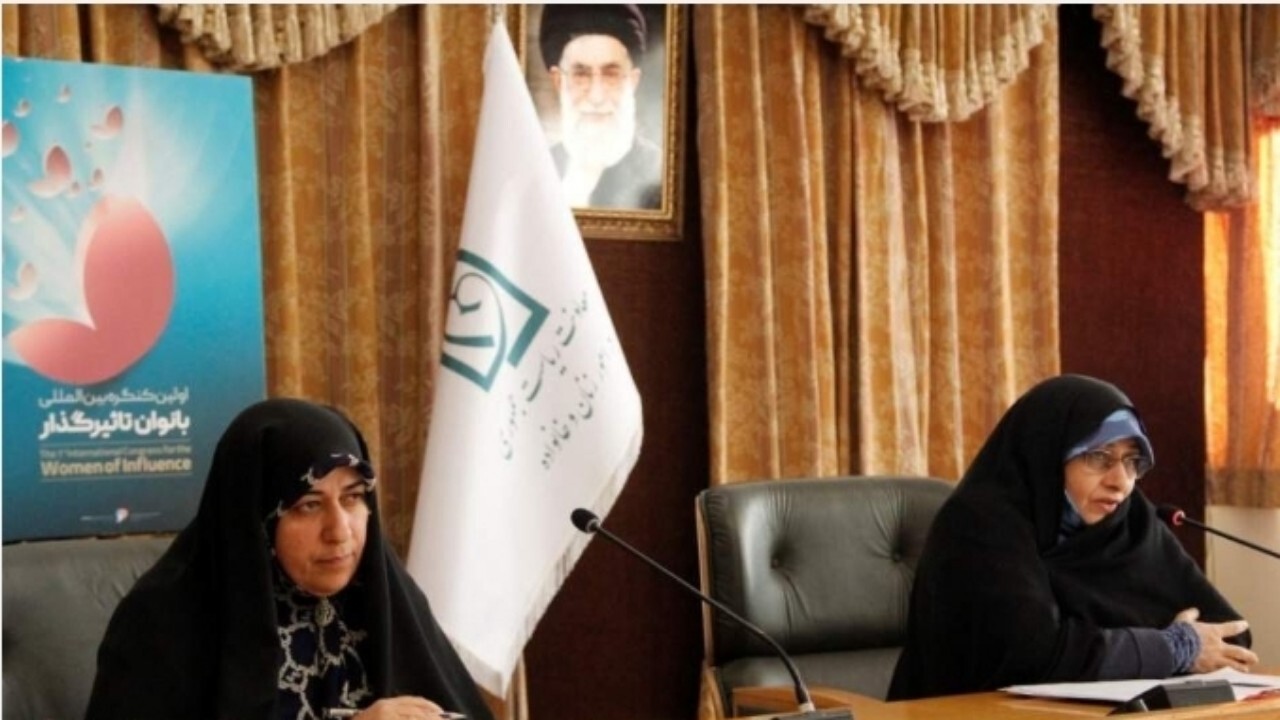 اولین کنگره بین المللی بانوان تأثیرگذار در تهران برگزار شد
