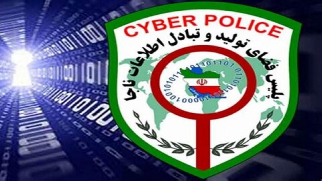 هشدار رئیس پلیس فتای اصفهان به داوطلبان کنکور