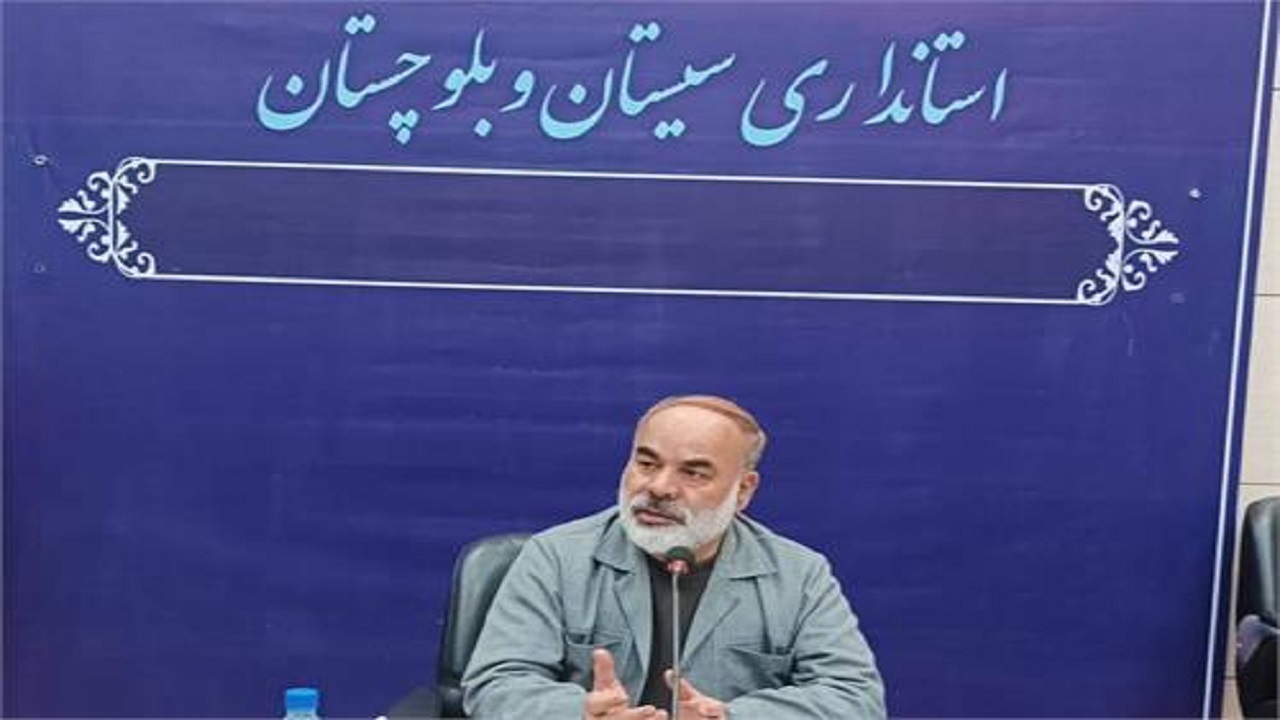 سیستان و بلوچستان سرشار از ظرفیت های معدنی و نیازمندتلاش و پیگیری