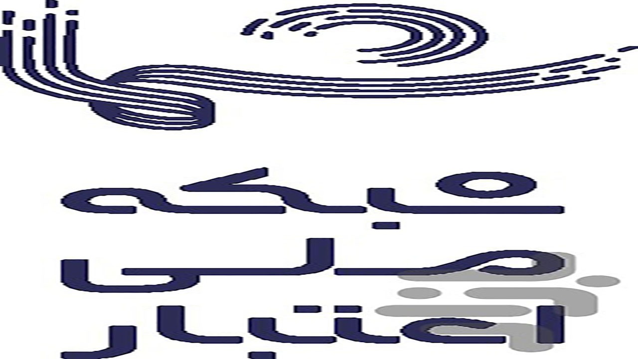چه کالاهایی در هرمزگان شامل کالابرگ می شود؟