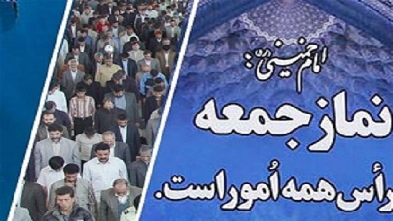 نماز جمعه پایان دی در اصفهان همراه با ۷ میز خدمت
