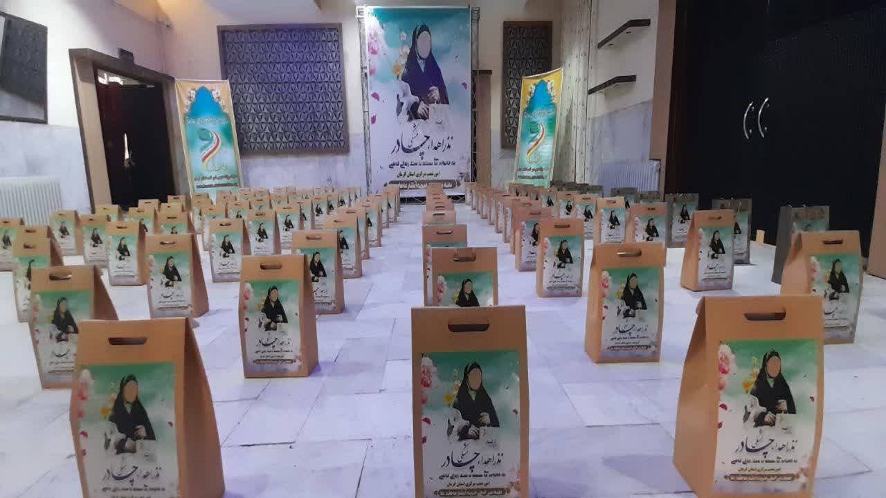 ۱۵۰چادر مشکی درکرمان توزیع شد