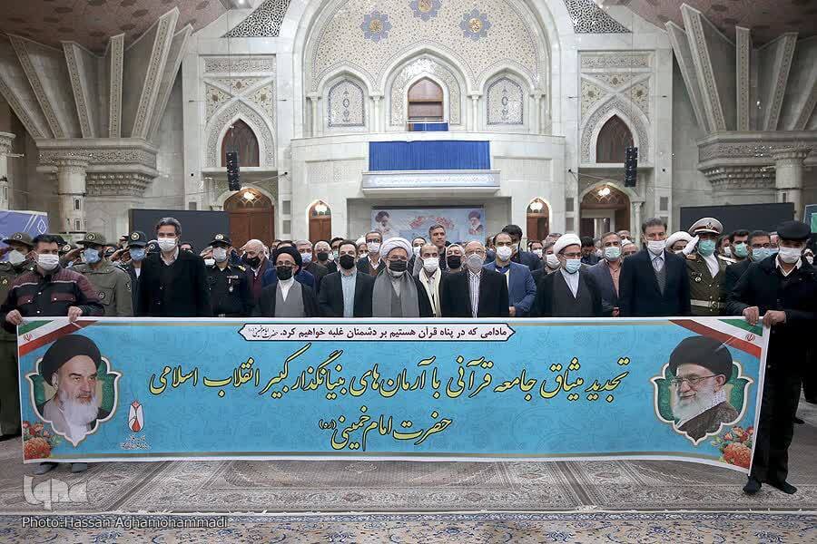 تجدید میثاق جامعه قرآنی با آرمان‌های امام خمینی (ره)