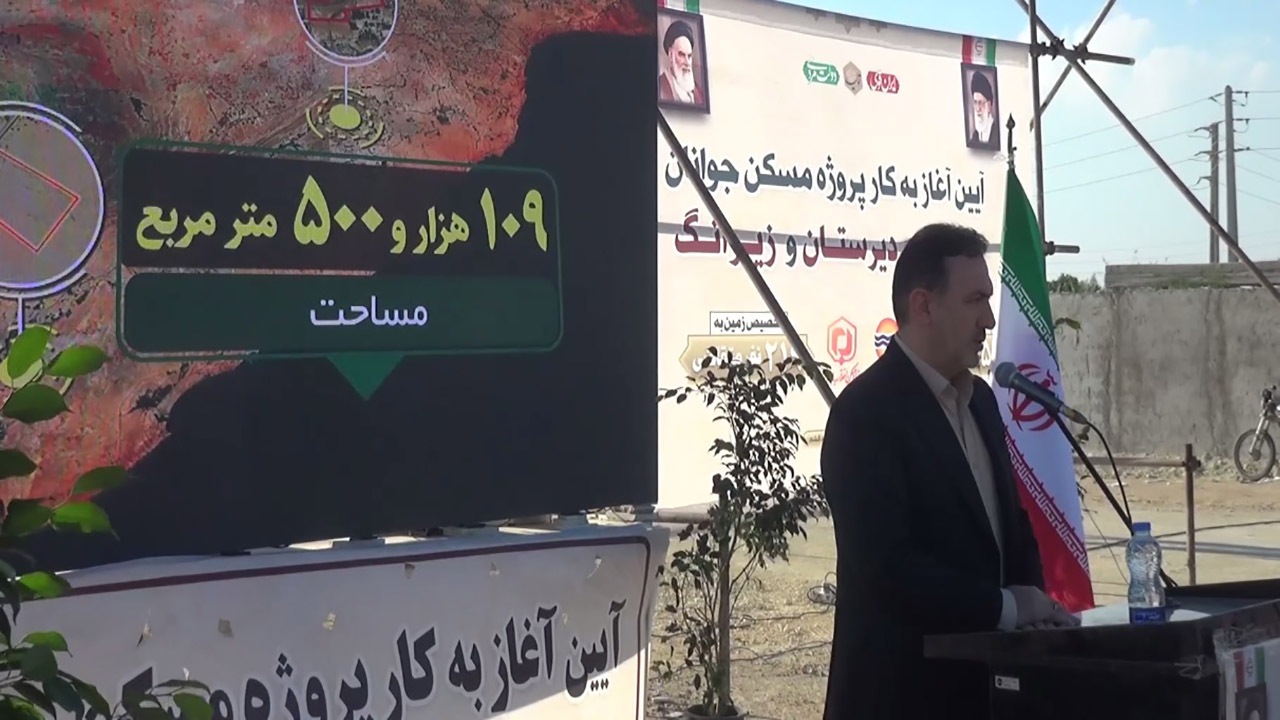  واگذاری زمین رایگان به ۲۱۹ نفر در طرح مسکن جوانان قشم