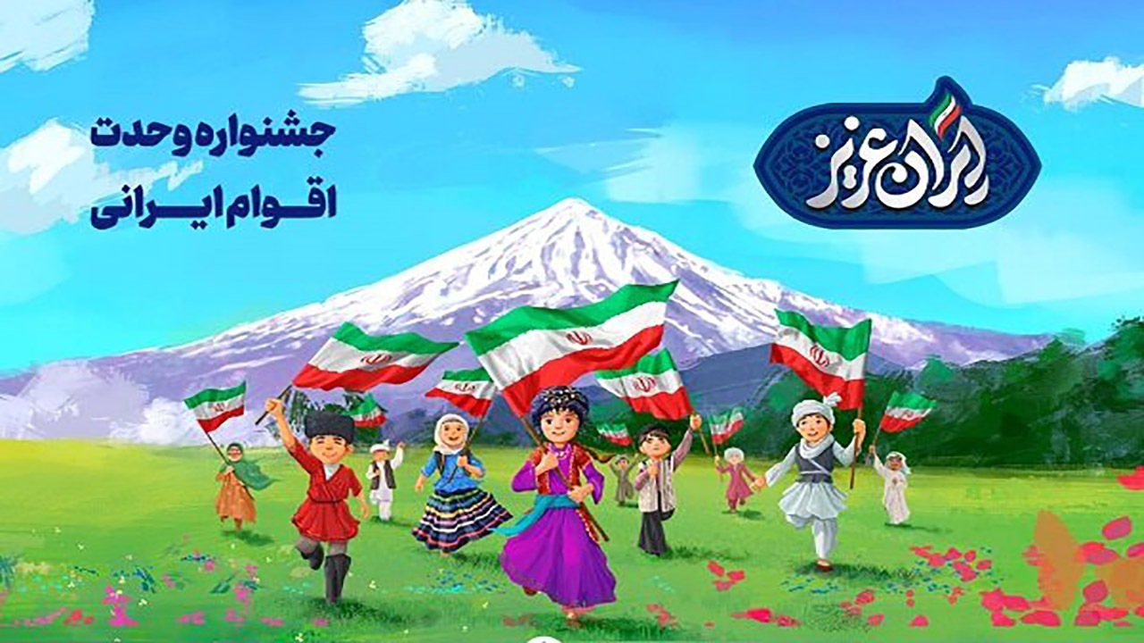 برگزاری دومین جشنواره نمایشگاهی وحدت اقوام ایرانی در بندرعباس +فیلم