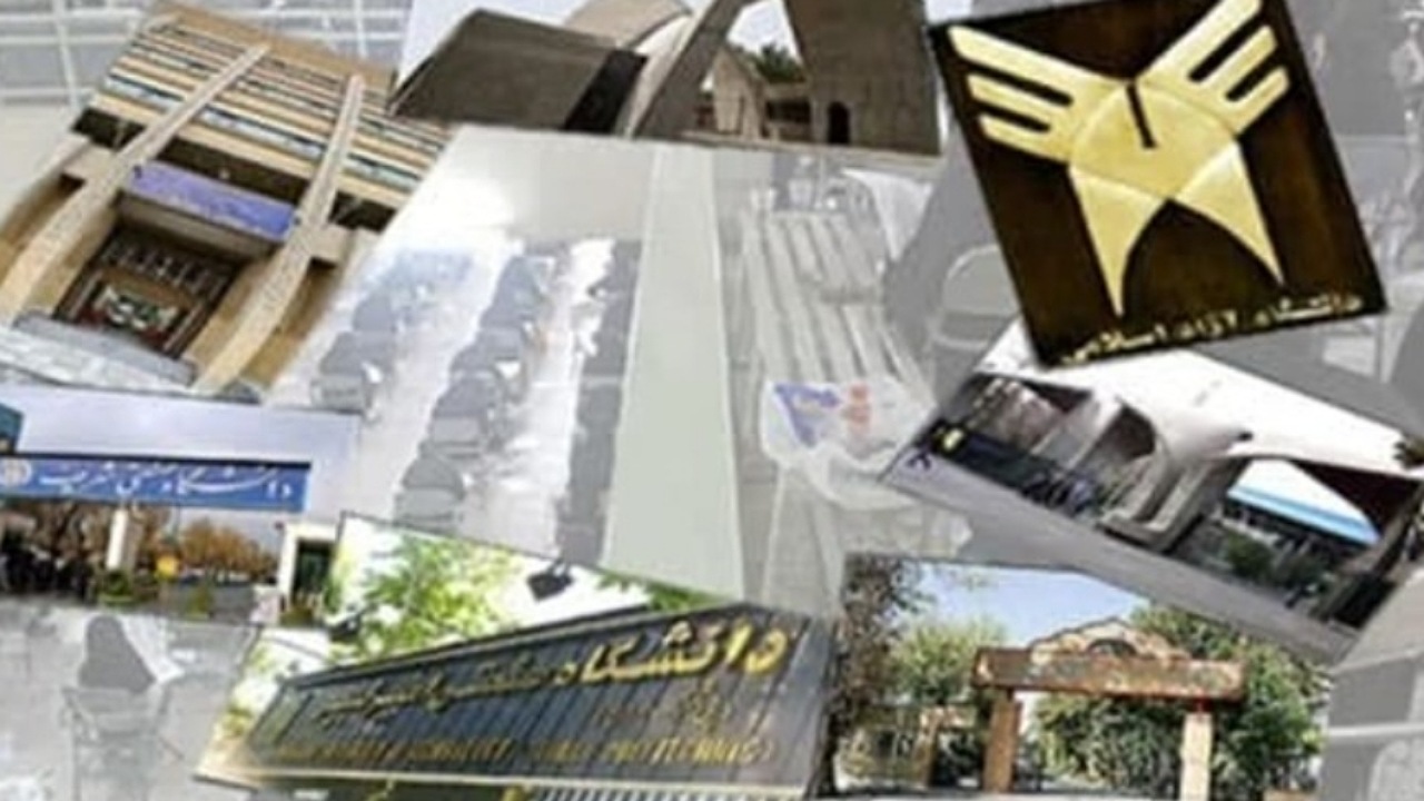 پیشرفت دانشگاه های کشور به برکت انقلاب است