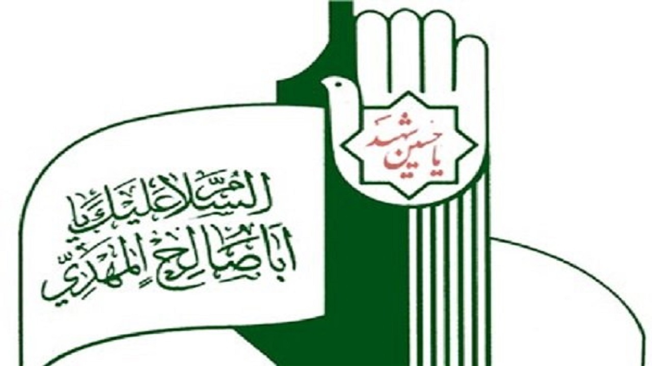 مراسم محوری قرائت دعای ندبه در زاهدان و زابل برگزار می شود