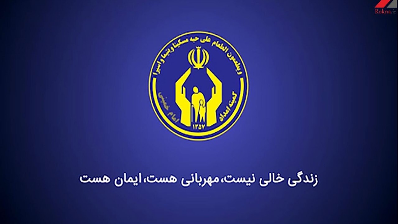 اتباع خارجی فعلا به صورت موردی حمایت می شوند + فیلم
