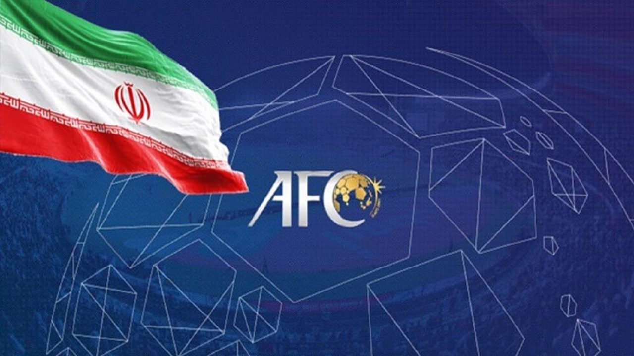 سیر تا پیاز انقلاب AFC در فوتبال باشگاهی/ وضعیت ایران چه می‌شود؟