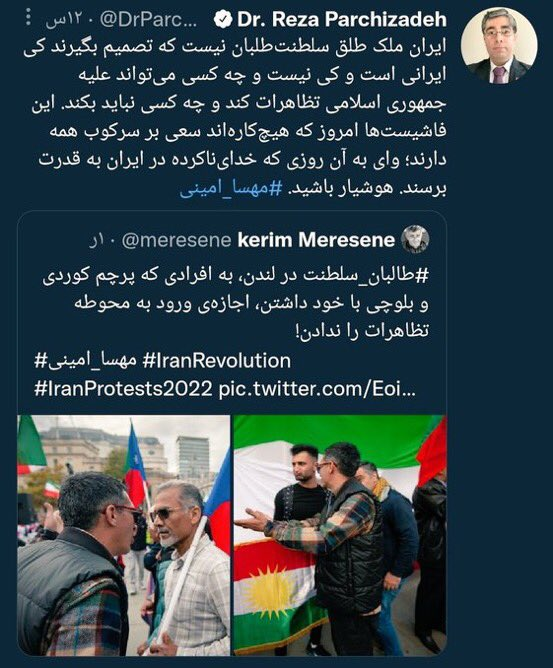 دعوای ضدانقلاب برای رسیدن به هیچ دعوای ضدانقلاب برای رسیدن به هیچ