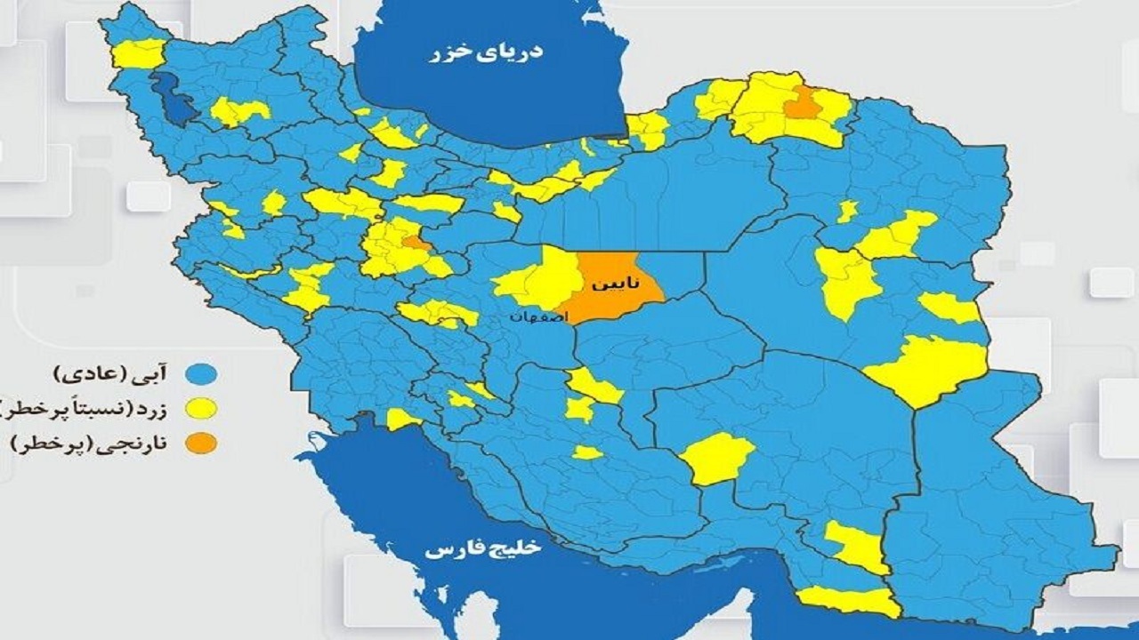 بازگشت رنگ نارنجی به نقشه کرونایی اصفهان