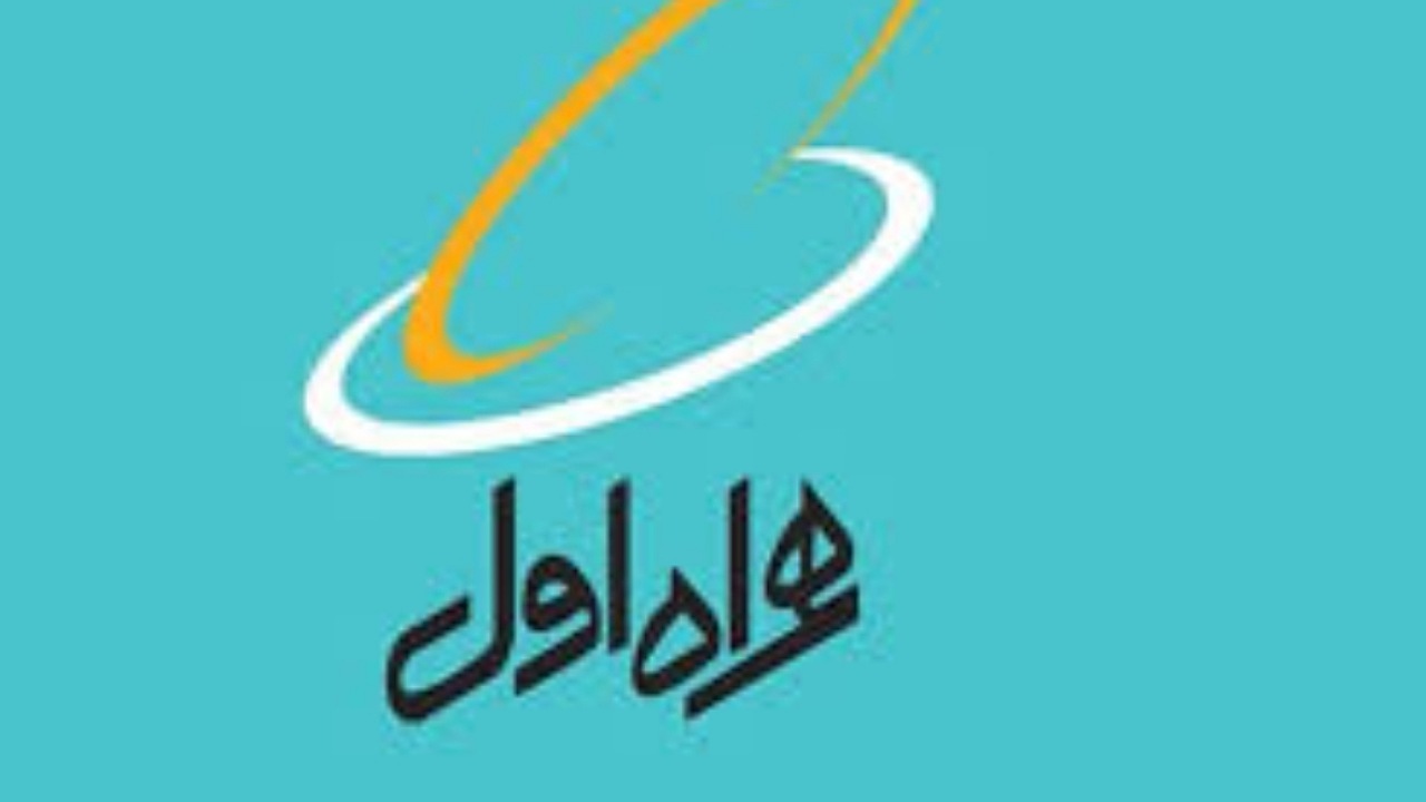 حضور آکادمی همراه اول در نمایشگاه کار دانشگاه علم‌وصنعت