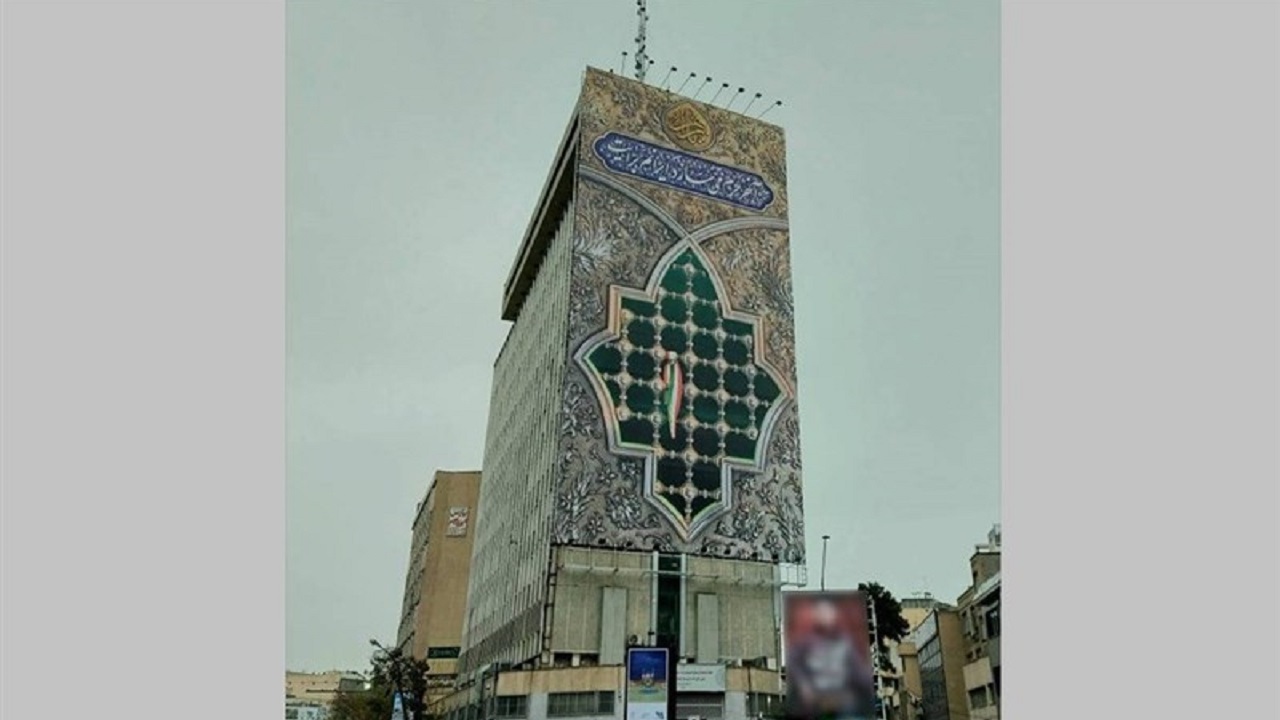 مزار بی نشان؛ دیوارنگاره جدید میدان جهاد