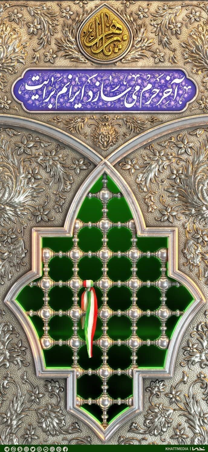 دیوارنگاره جدید میدان جهاد دیوارنگاره جدید میدان جهاد
