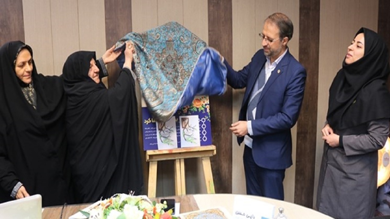 کتاب «برگی که غوغا کرد» رونمایی شد