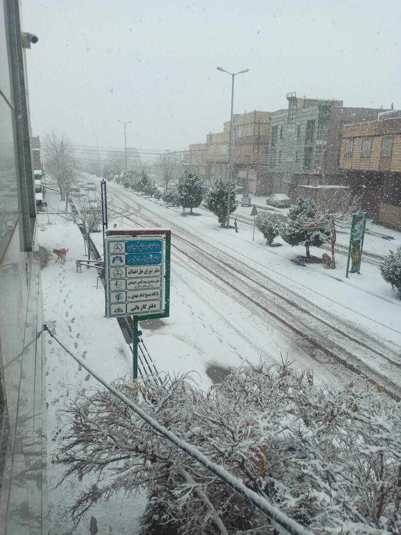 بویین میاندشت