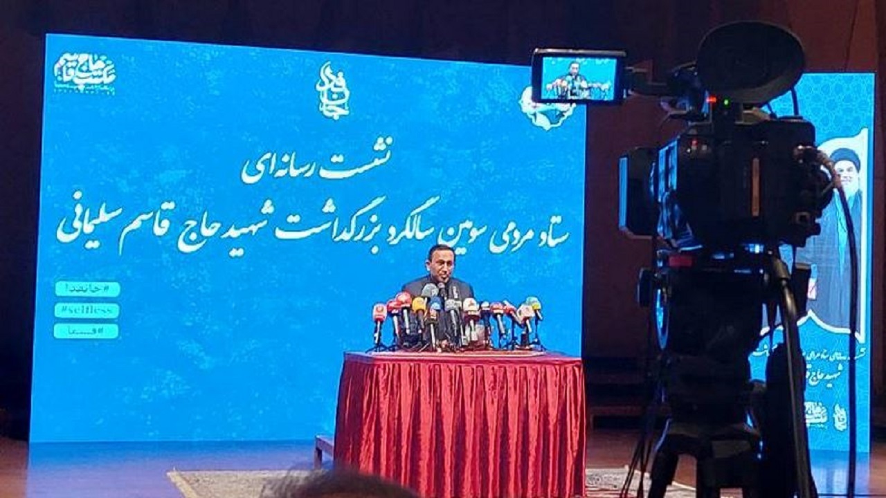 مراسم ملی شهادت سردار سلیمانی در مصلای تهران برگزار می‌شود