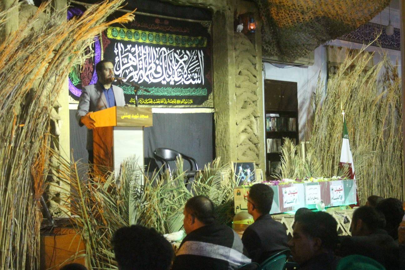 از