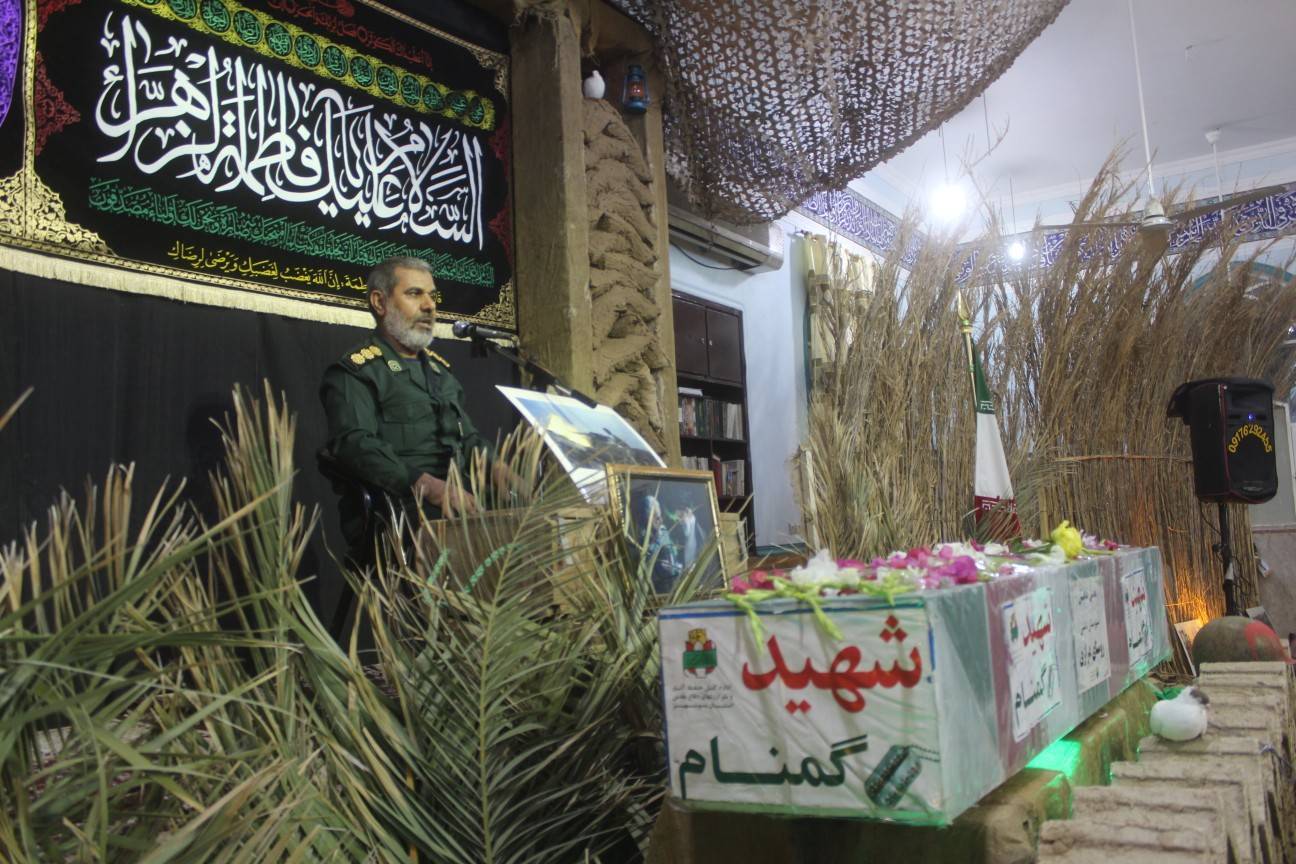 از