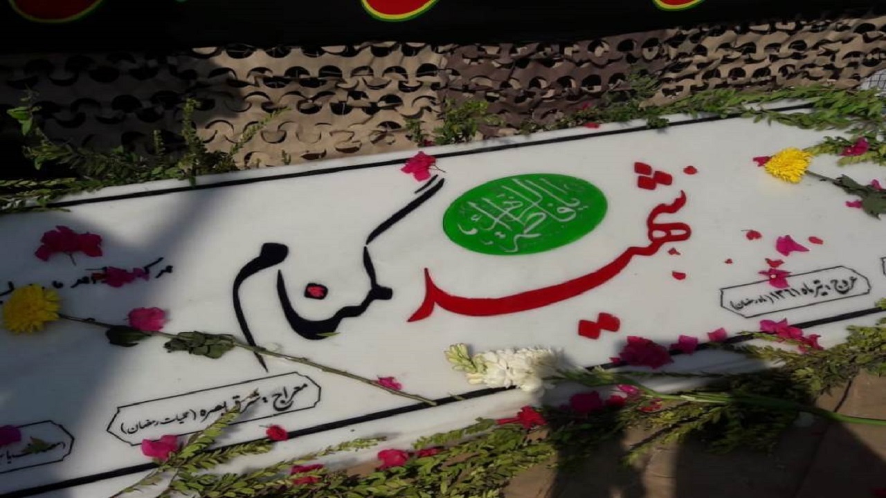 تشییع و تدفین شهید گمنام در دانشکده شهید منتظری مشهد برگزار می‌شود