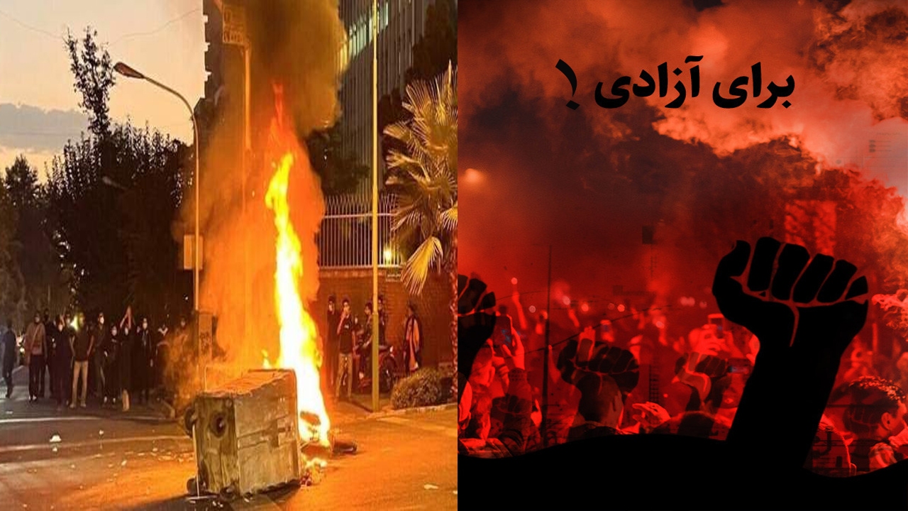 بنویسید آزادی بخوانید نا امنی؛ پیدا و پنهان بلوایی که سرو ته نداشت!