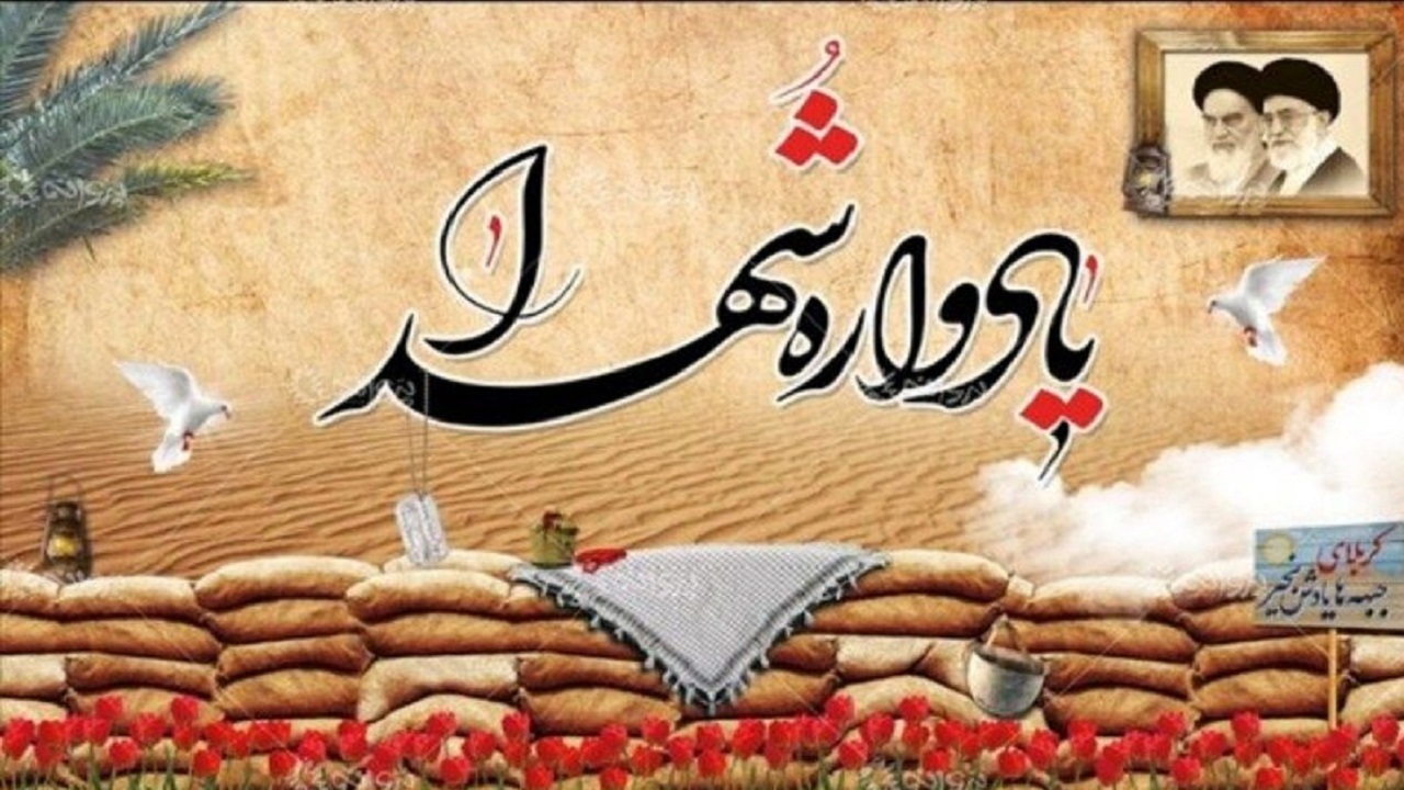 برگزاری یاواره شهید محمدرضا میرزایی در مسجد مالک اشتر