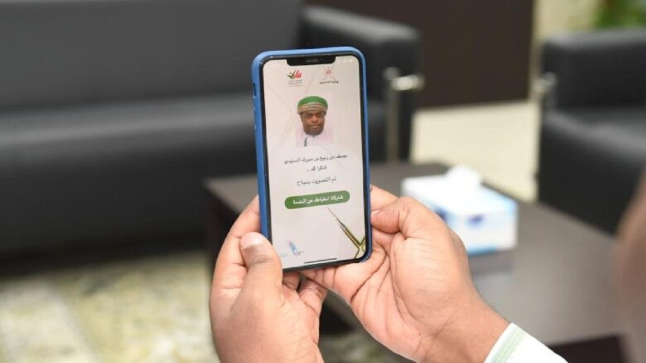 برگزاری نخستین انتخابات هوشمند در عمان
